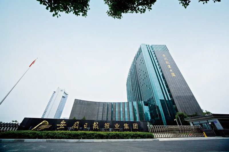 Steel Structure Project of Anhui Press Mansion