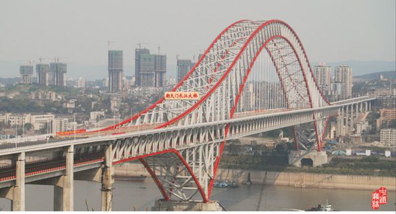 Chaotianmen Bridge