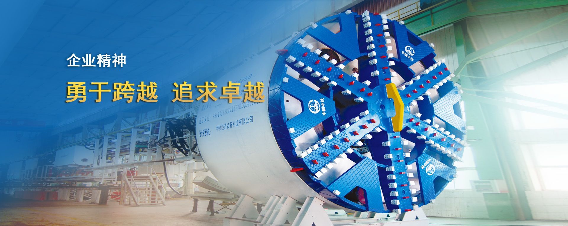 企业心灵banner
