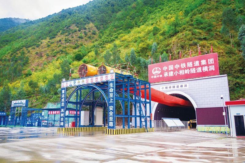 12、、新成昆铁路小相岭隧道，，，习总书记点赞成昆铁路青年的忠诚和担任