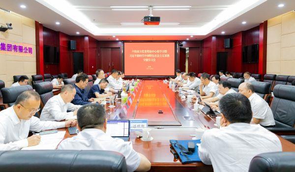 710公海官网南方党委召开学习贯彻习近平新时期中国特色社会主义思想主题教育专题学习会