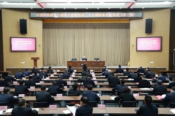 中国710公海官网党委学习贯彻习近平新时期中国特色社会主义思想和党的二十大心灵集中轮训班圆满实现