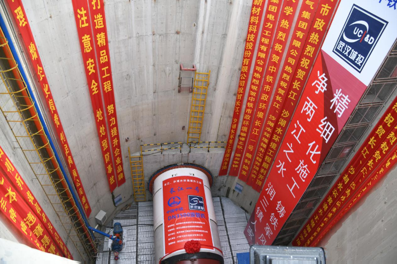 中国铁工-长江、沙湖水环境提升工程PPP项目