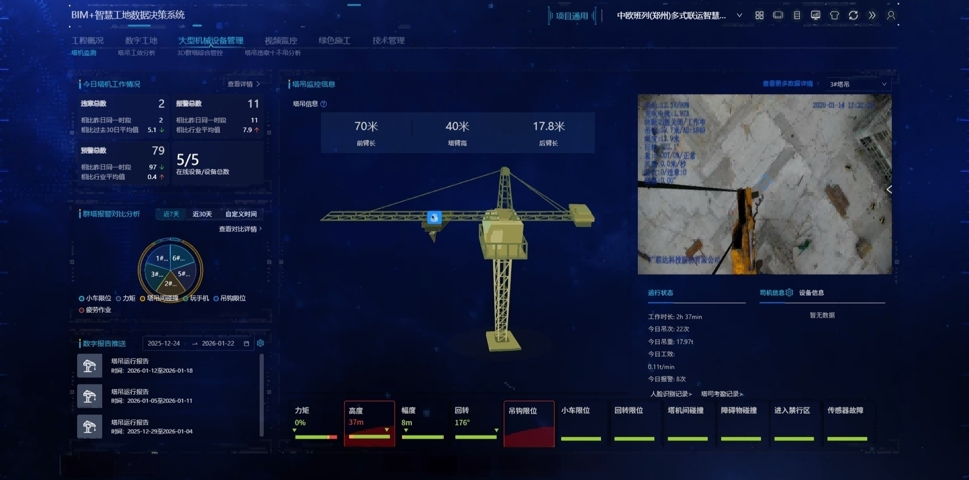 710公海官方网站-欢迎您来到公海